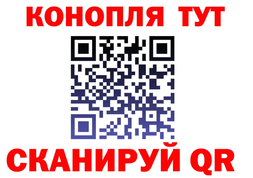 БУТИРАТ бутик зеркало это блэк спрут Кушва