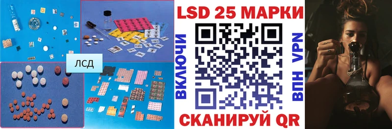 ЛСД экстази кислота Кушва