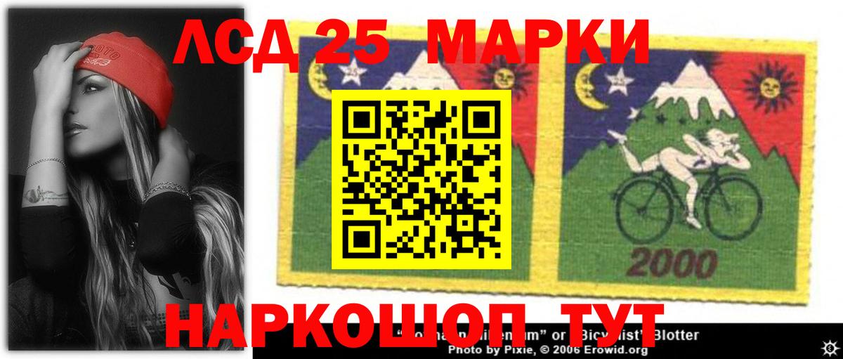 Лсд 25 экстази кислота Кушва