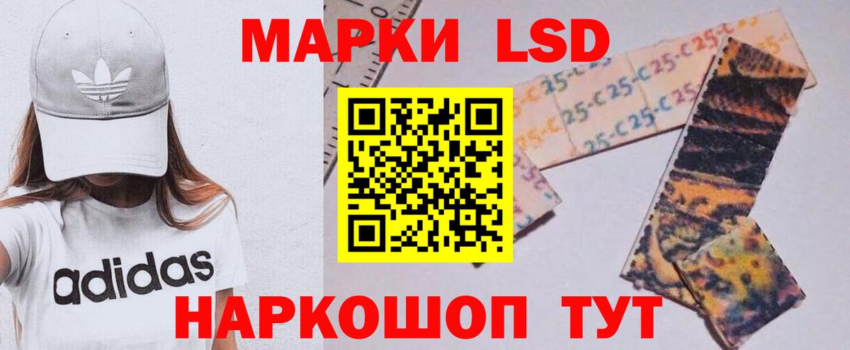 Лсд 25 экстази  LSD-25 экстази кислота  Вход с VPN  ЛСД экстази кислота  Кушва 