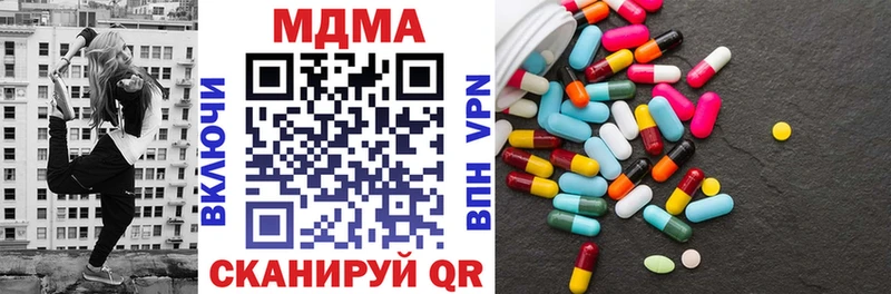 даркнет официальный сайт  Кушва  MDMA Molly 