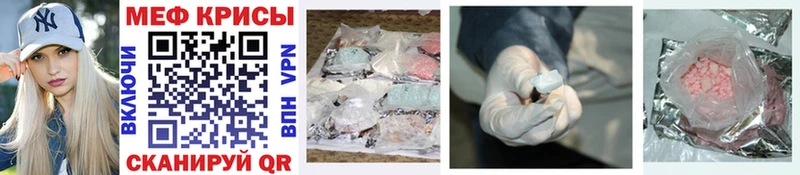Мефедрон mephedrone  площадка официальный сайт  Кушва 
