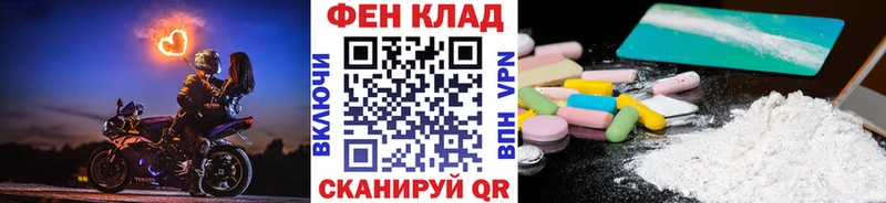 darknet официальный сайт  МЕГА зеркало  Кушва  Первитин мет 