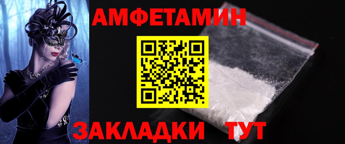 Метамфетамин Декстрометамфетамин 99.9% Кушва