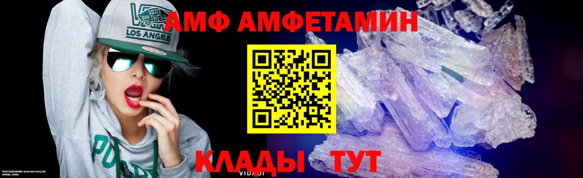 Метамфетамин винт  Вход с VPN  Метамфетамин винт  Кушва 