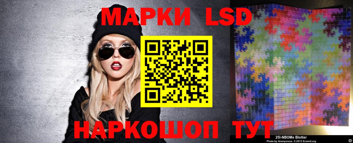 Марки NBOMe 1,8мг  Вход с VPN  Кушва 
