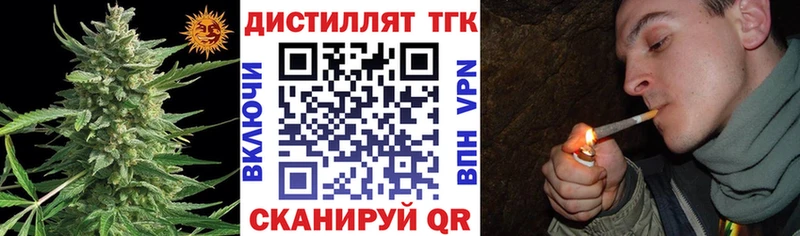 ТГК жижа  Кушва 