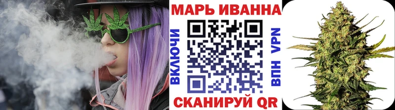 МЕГА   Кушва  МАРИХУАНА White Widow 