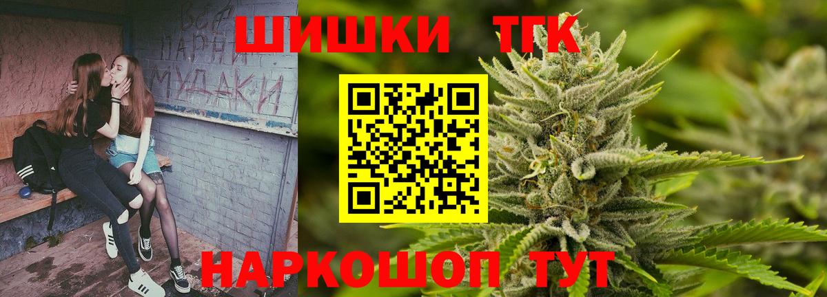 Бошки Шишки VHQ Кушва